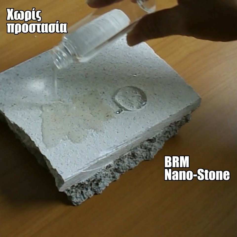 Ασύγκριτη προστασία