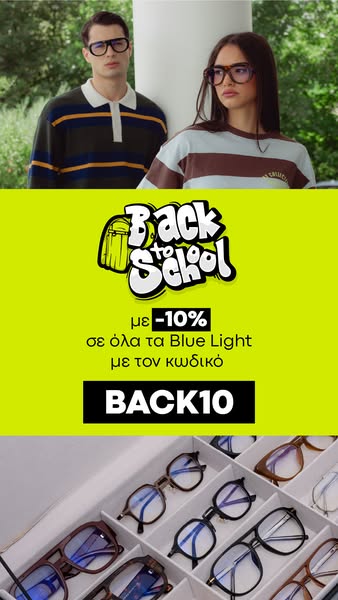 10% Blue Light