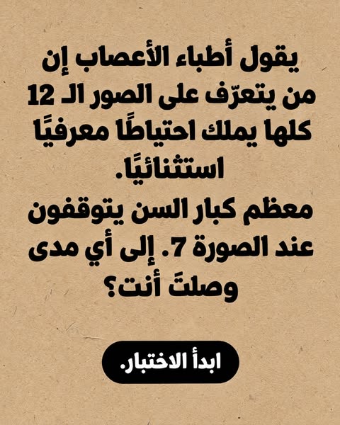 نحاول الآن
