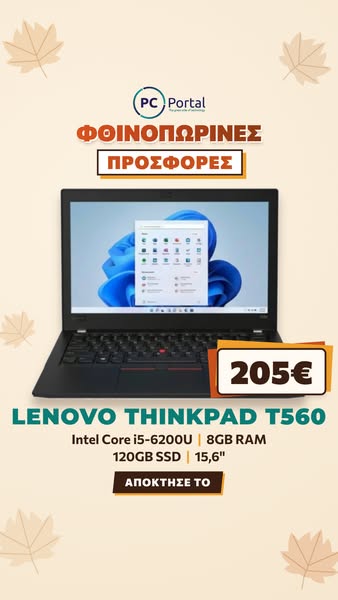 Lenovo ThinkPad T560