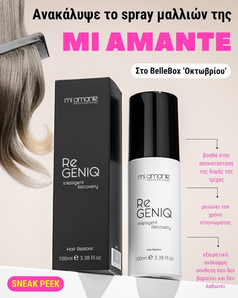 BelleBox - €21,99
