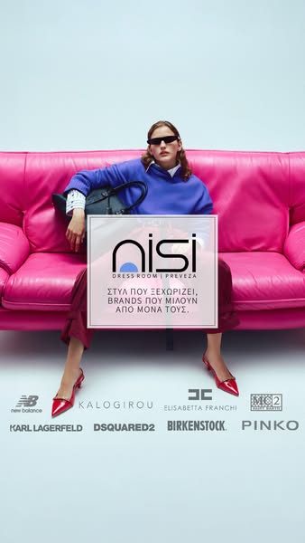 Discover The New Collection