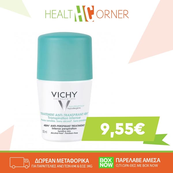 48h Intensive Anti-perspirant Roll-on - Αποσμητικό Κατά Της Έντονης Εφίδρωσης Για Άνδρες & Γυναίκες (50ml)