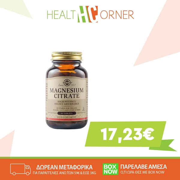 Magnesium Citrate 200mg 60tabs