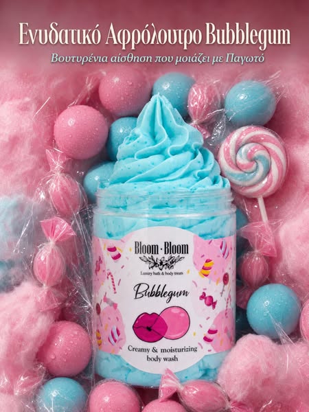 Σαπουνοπαγωτό Bubblegum