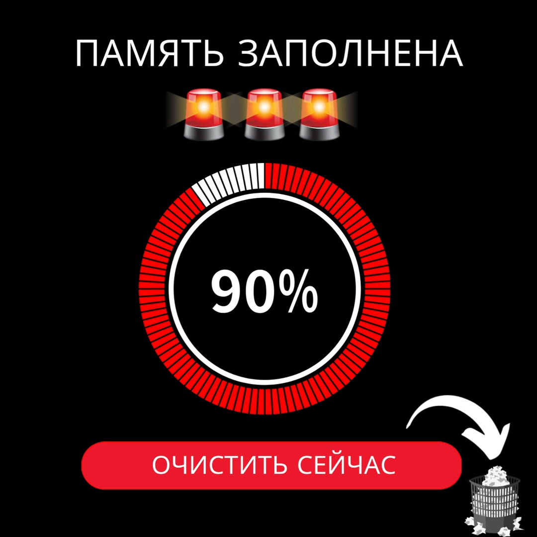 Посмотрите видео