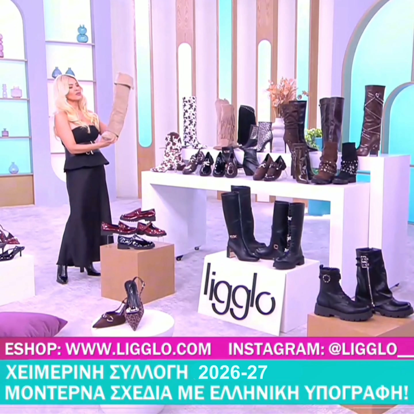 𝐊𝐀𝐓𝐄𝐑𝐈𝐍𝐀𝟐𝟎 για -20% στο Checkout