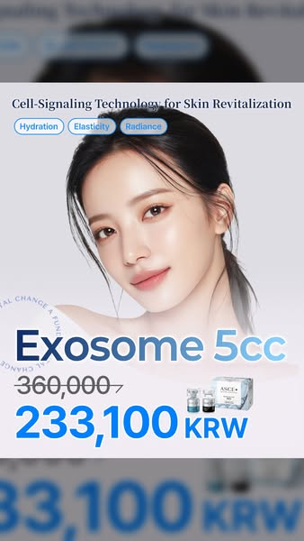 Discover Exosome 5cc