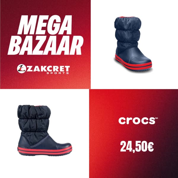 Mega Bazaar