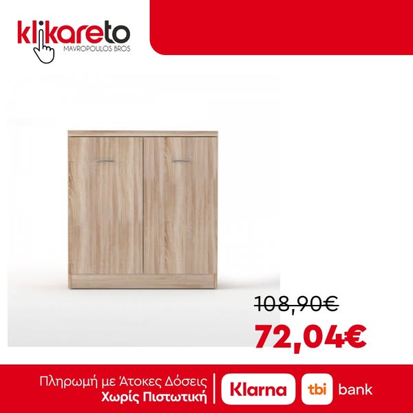 Ντουλάπι "top Mix" Σε Χρώμα Δρυς 80x33x85