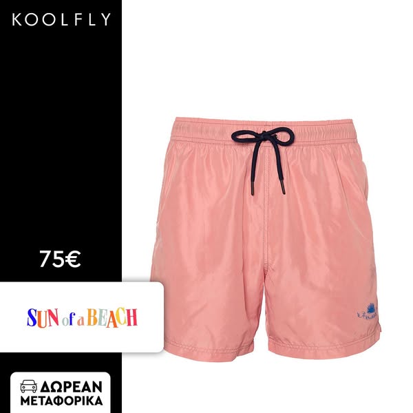 Sun Of A Beach Just Pink Μαγιο Βερμουδα Ανδρικο Ροζ Ανδρας Ρουχα Μαγιο Σορτς Pink Συνθετικο Cl Mswim Jpin Pink