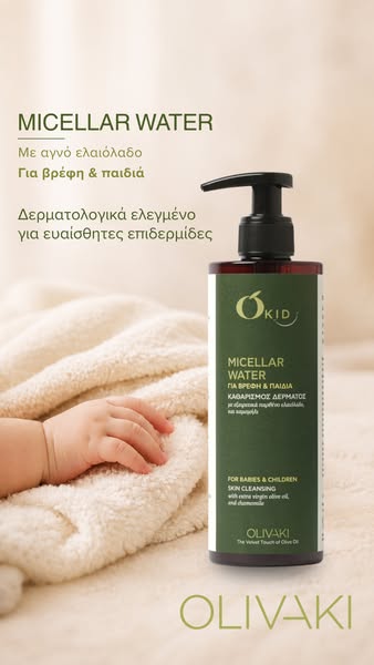 Baby Micellar Water