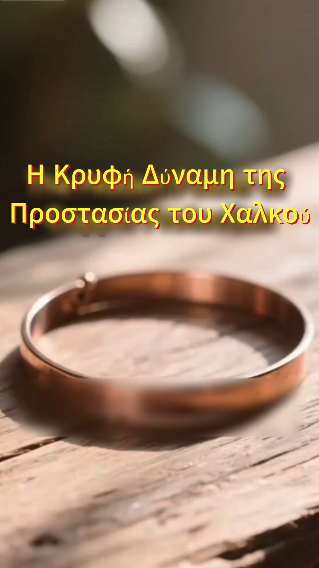 Ξεπούλημα Λόγω Κλεισίματος — έως -70%