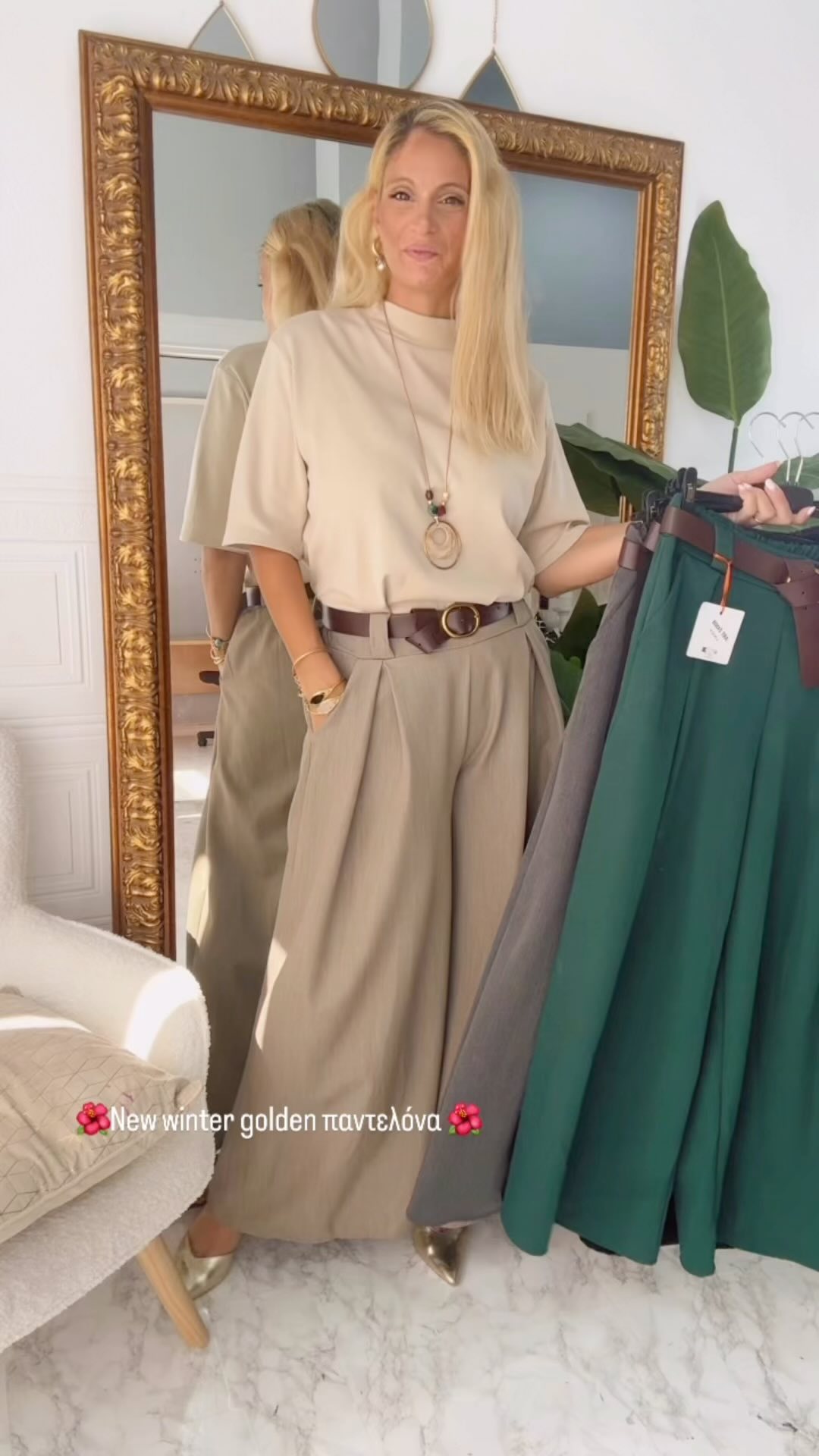 Anúncio de Jeannel Boutique