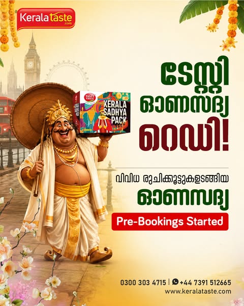 Pre-book your Onam Sadhya