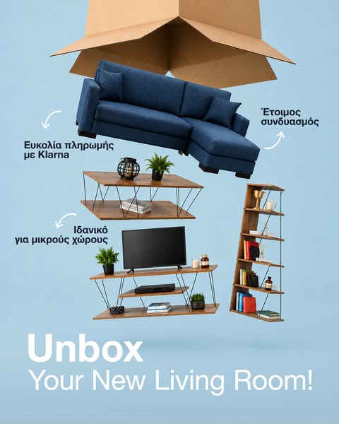 Έπιπλα Καθιστικού | Homestores