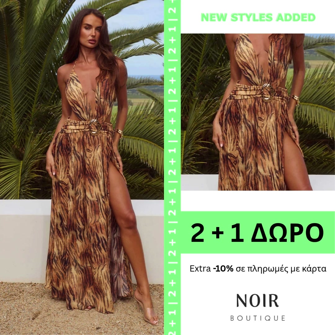 Noir & Or Boutique