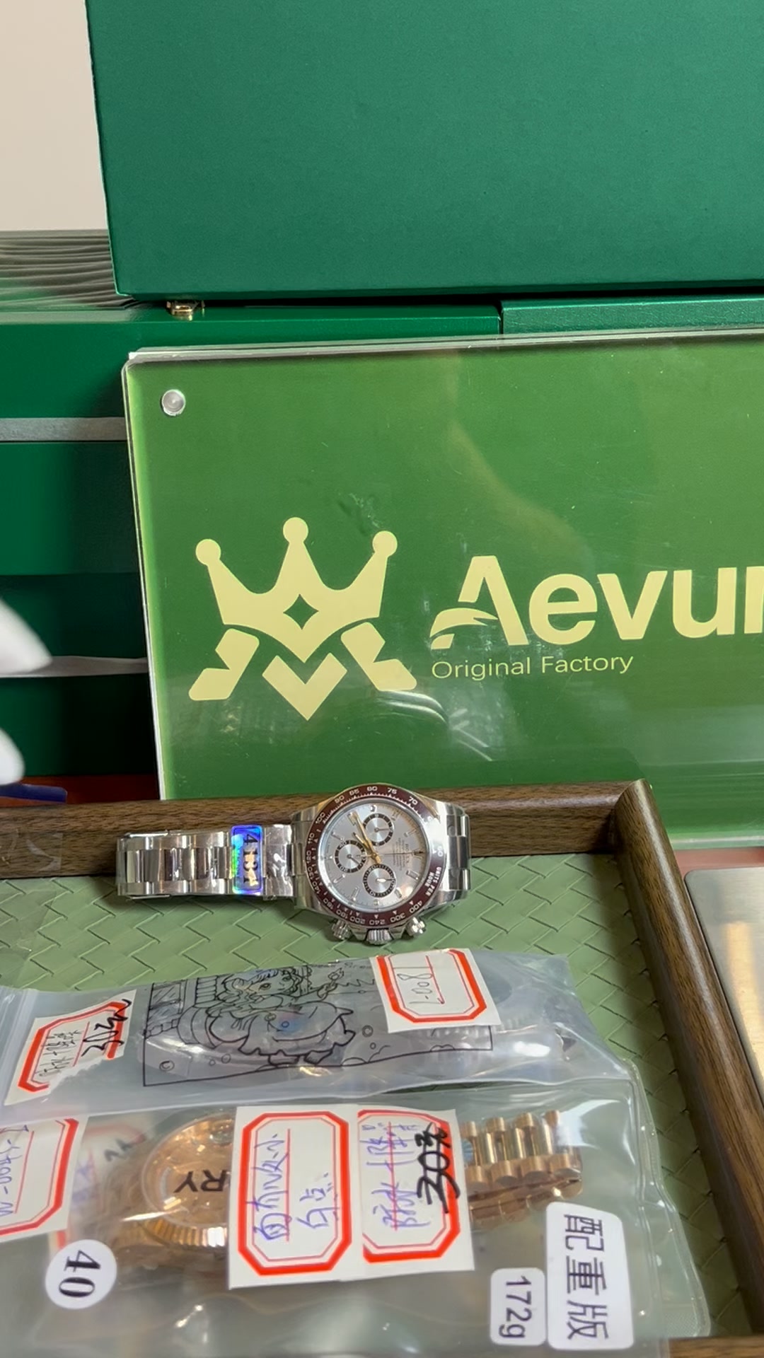 Now choose your watch.