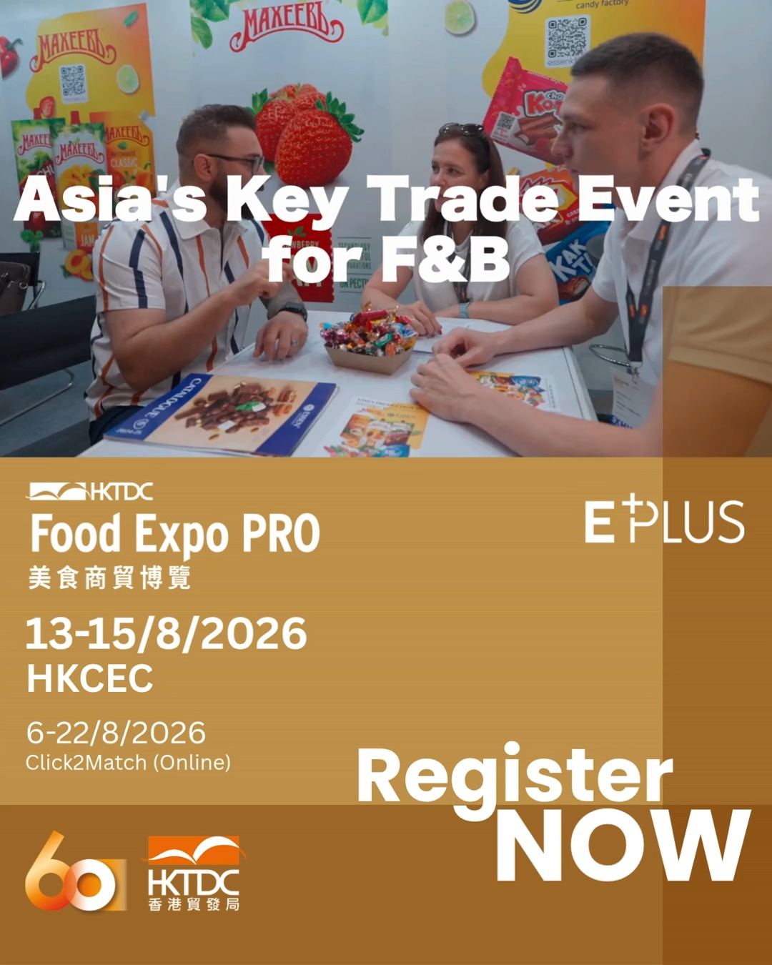 Anúncio de HKTDC Exhibition Channel 香港貿發局展覽頻道