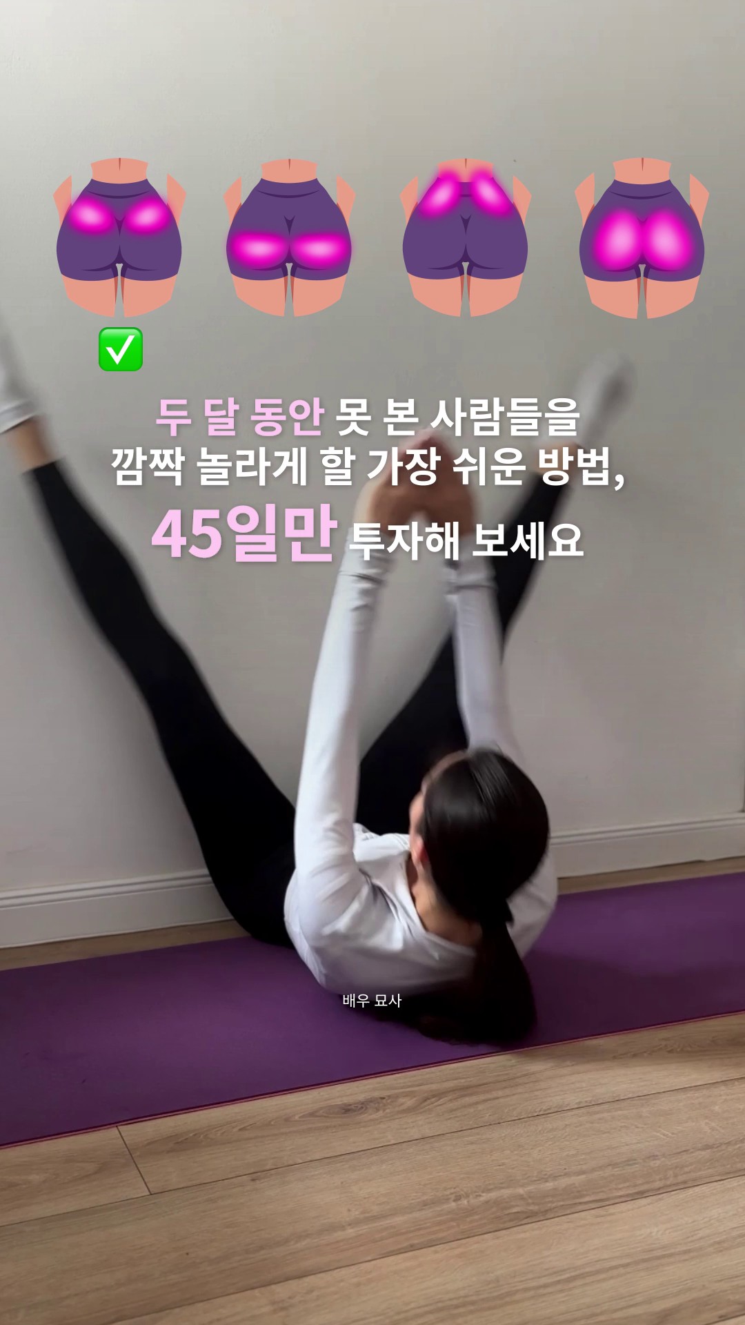 지금 변화를 시작하세요!