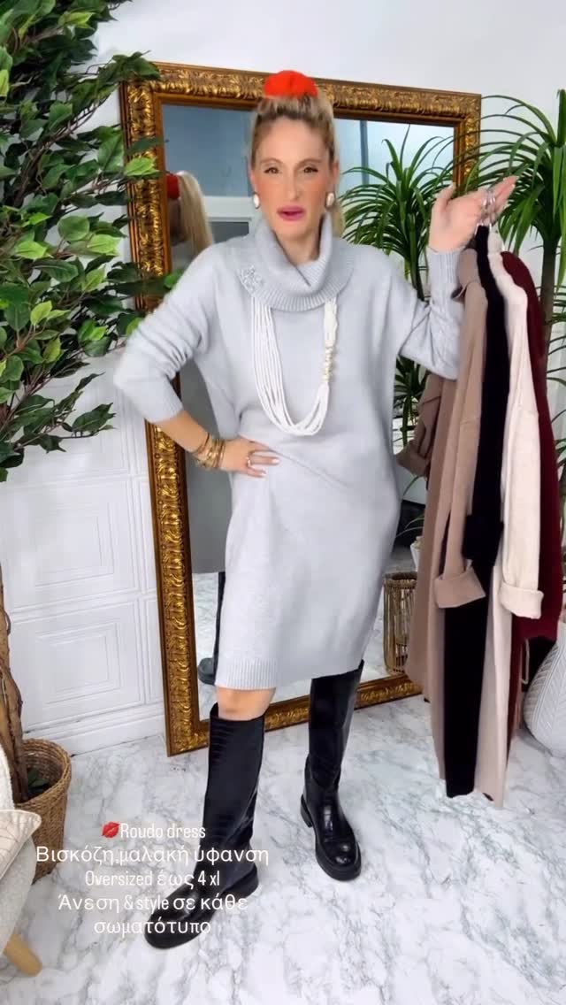 Anúncio de Jeannel Boutique