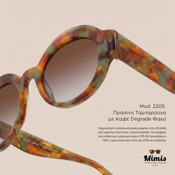 Timeless Shades