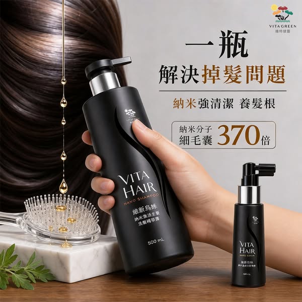 維特健靈官方海外網店｜直送全球全站免運