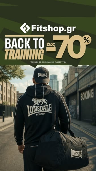 Back to Training up to 70%