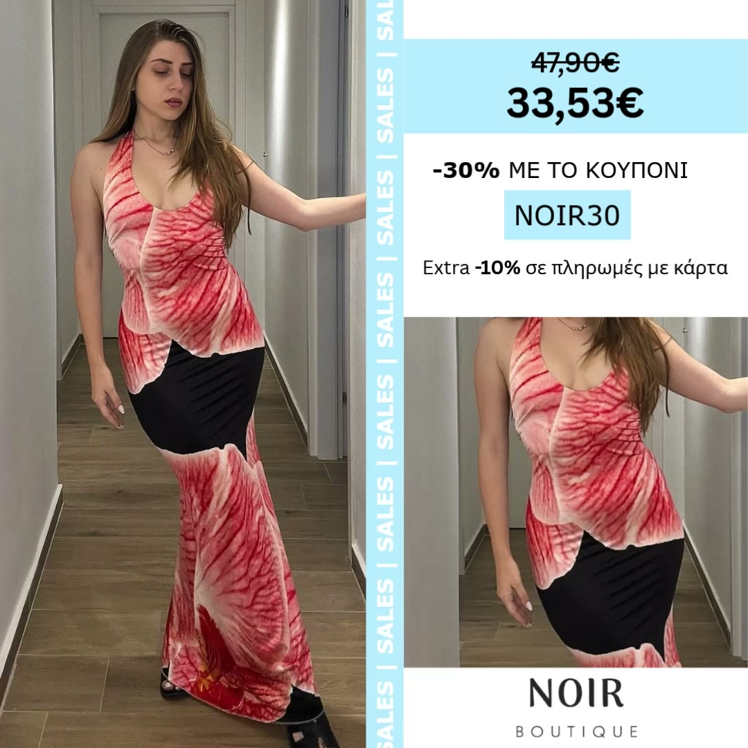 Noir & Or Boutique