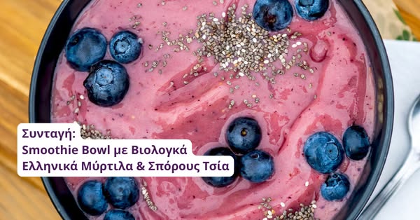 Μην το προσπεράσεις.