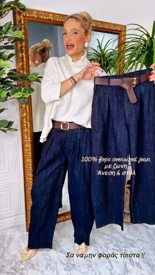 Anúncio de Jeannel Boutique