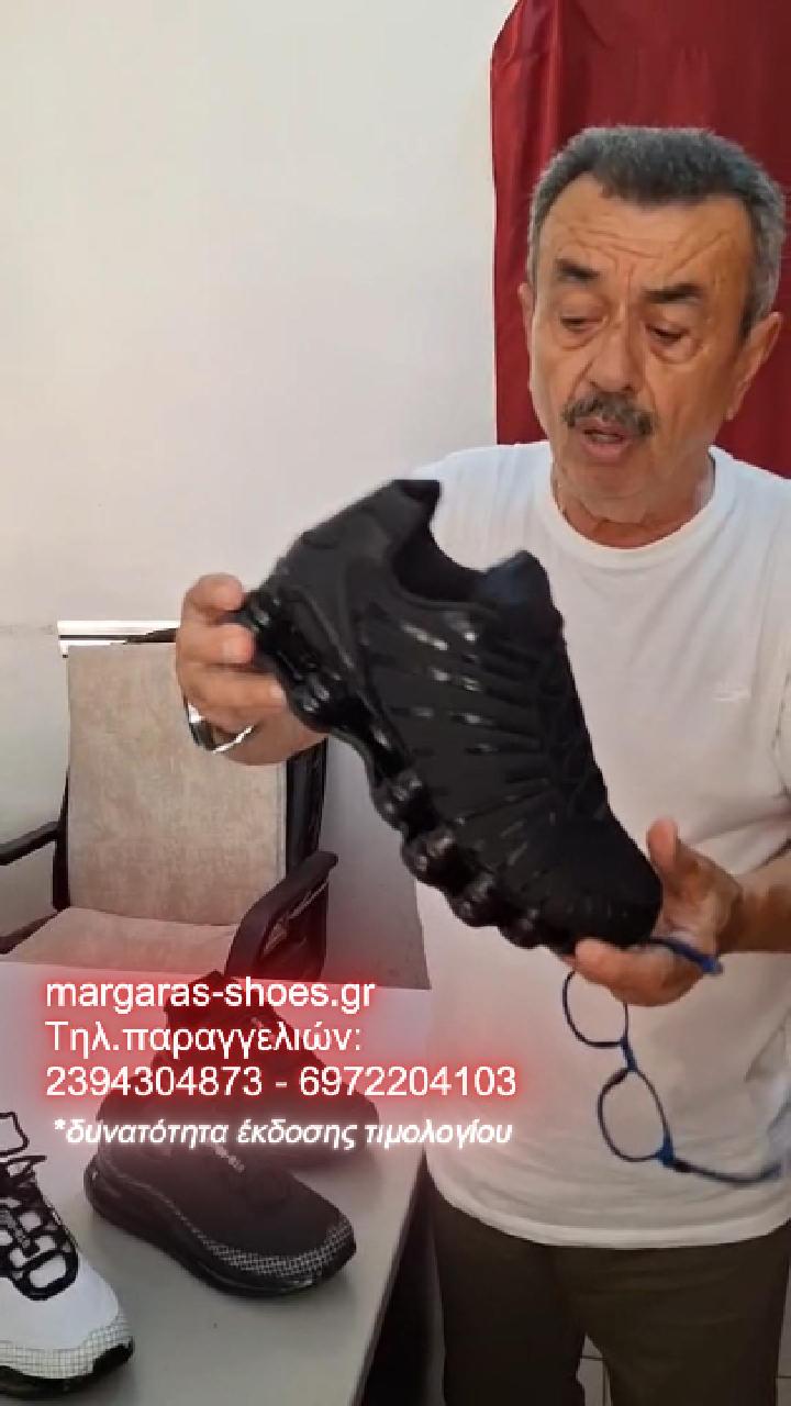 Anúncio de Υποδήματα Μαργαράς