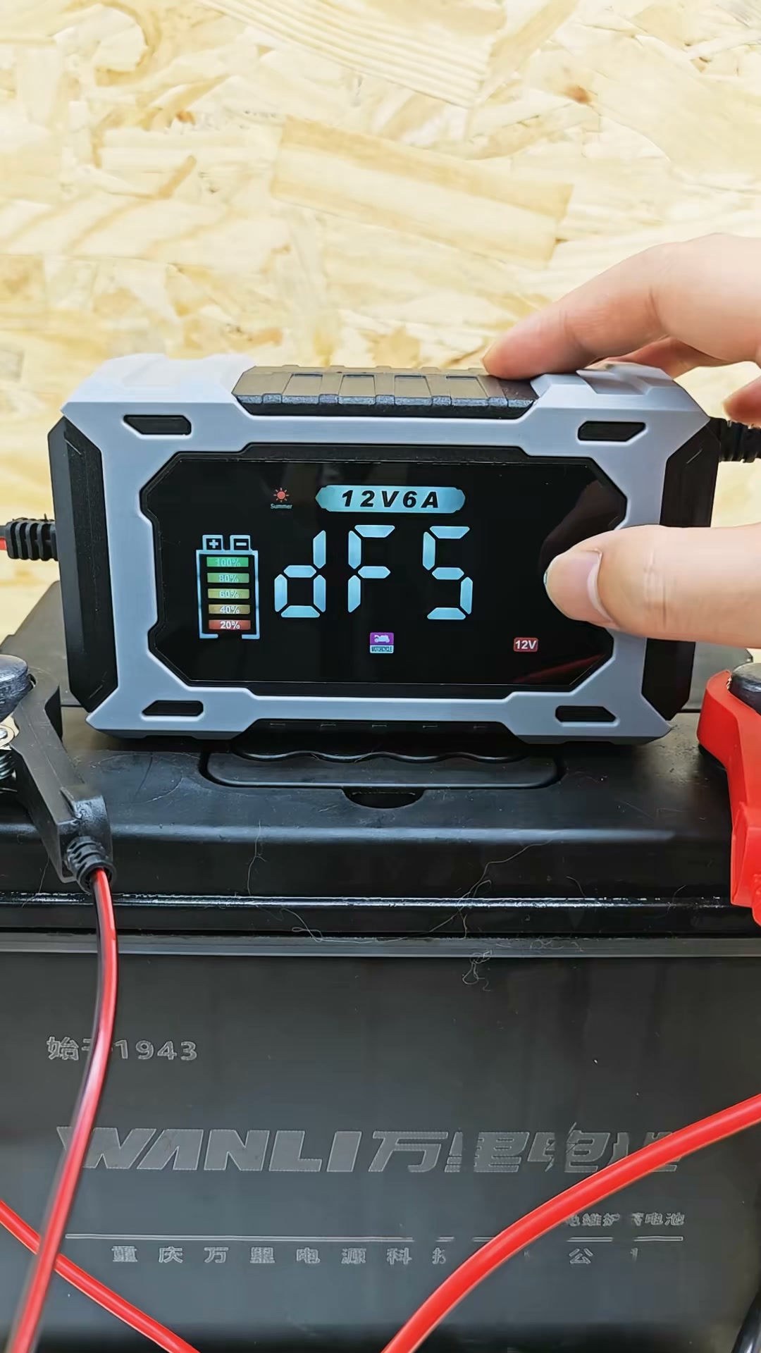 Get a Clear View of Your Charge