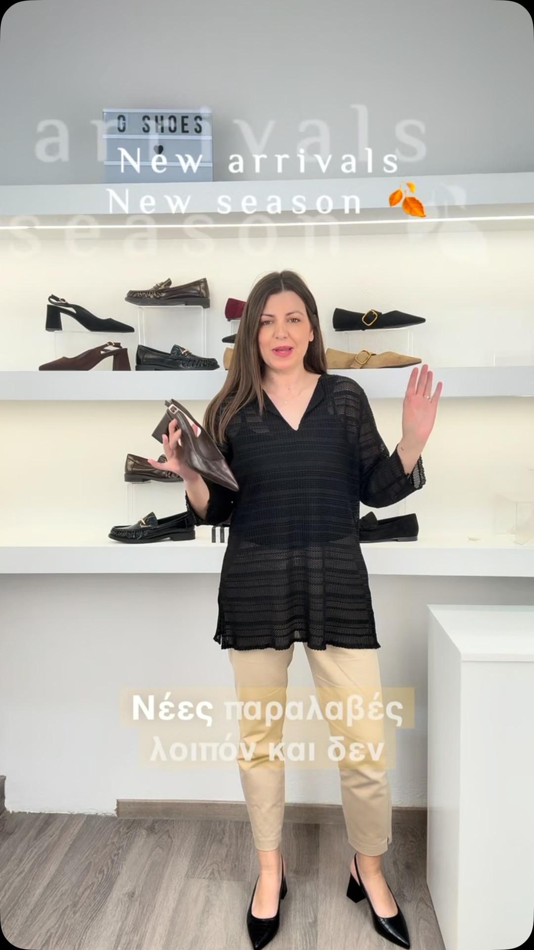 Anúncio de Gshoes