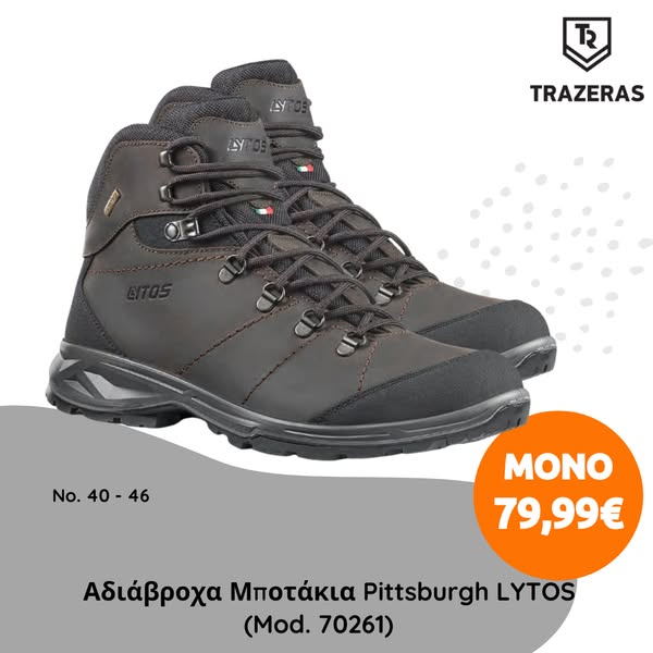 LYTOS Pittsburgh 100% Αδιάβροχα μόνο 79,99€