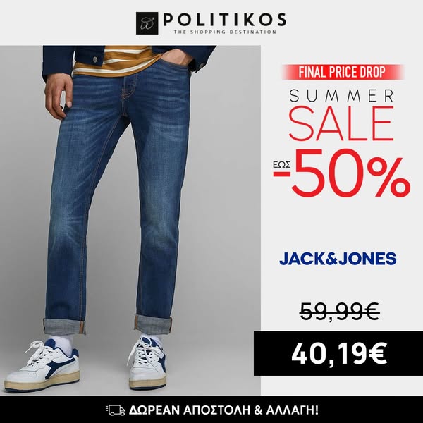 Jack&Jones Παντελόνι Τζιν Τζιν Μπλε Βαμβάκι Πολυεστέρας Ελαστάνη