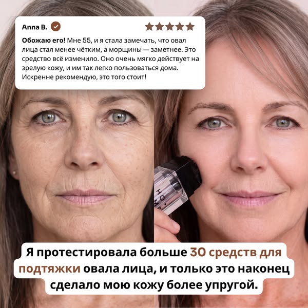 Купите 1, получите 2 — полный уход за вашей кожей
