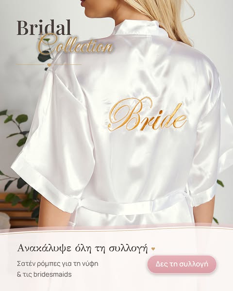 Bridal Collection 2026