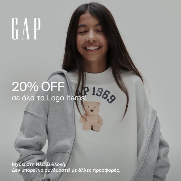 20% OFF