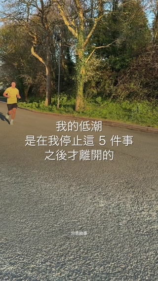 Neurobalance Plan 真的有效