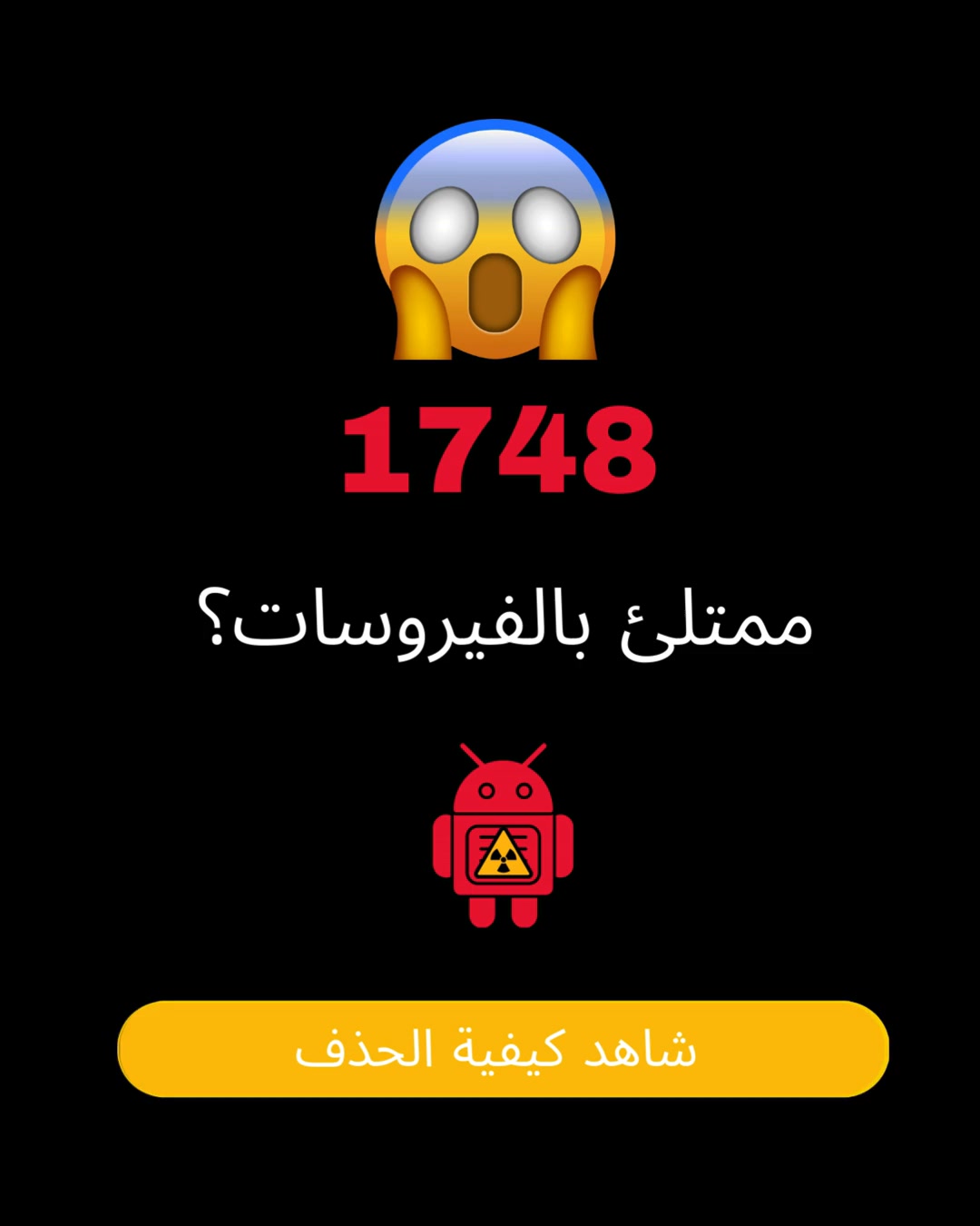 تمامًا كما تحبها