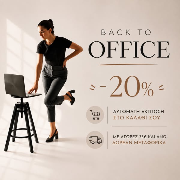 Back to Office