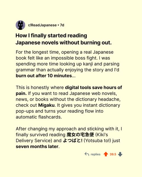 Get better at Japanese today!