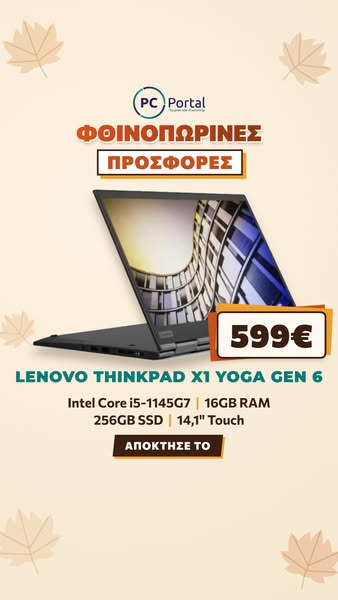 Lenovo ThinkPad X1 Yoga Gen 6
