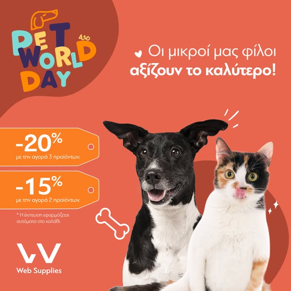 Pet World Day Offers