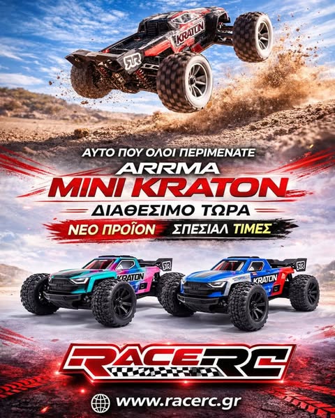 ΝΕΟ ARRMA MINI KRATON 3S — ΔΙΑΘΕΣΙΜΟ ΤΩΡΑ στο RaceRC
