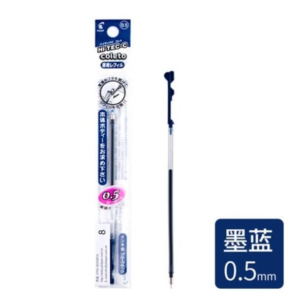 Pilot Hi-Tec-C Coleto Pen Refill 6Pcs a Set https://originalkawaiipen.com/products/pilot-hi-tec-c-coleto-pen-refill-%E2%AD%90-6pcs-a-set