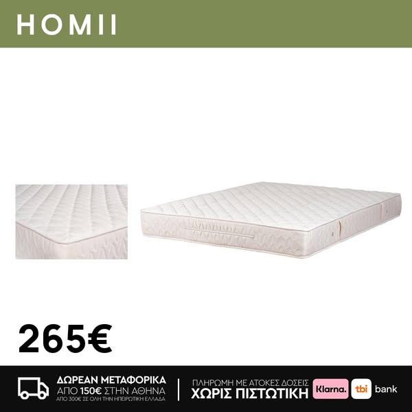 Homii