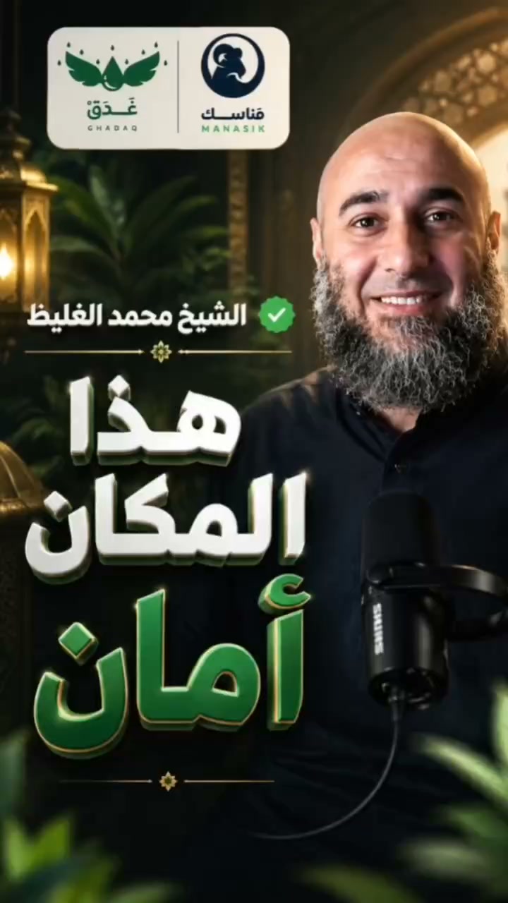 عقيقة العائلة كلها بثمن خروف واحد!