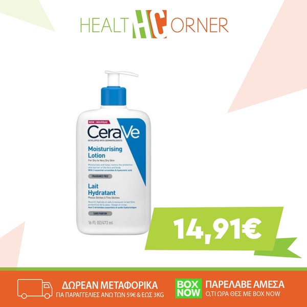 Moisturising Lotion Ενυδατικό Γαλάκτωμα Προσώπου Και Σώματος Με Ceramides Και Υαλουρονικό Οξύ (473ml)